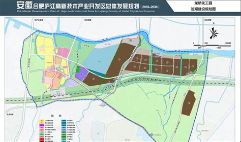 安徽庐江高新技术产业开发区龙桥化工园安徽庐江龙桥工业园区安徽庐江高新区龙桥化工园 安徽工业园区安徽园区招商网