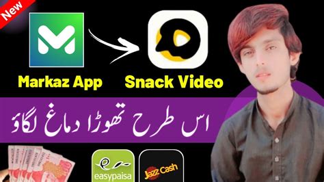 New Fast Selling Trick For Markaz App User Markaz App Youtube