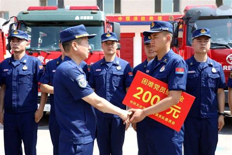 炎炎夏日慰问忙 丝丝关怀沁心田——天水市消防救援支队党委开展“七一”慰问活动组织生活人员