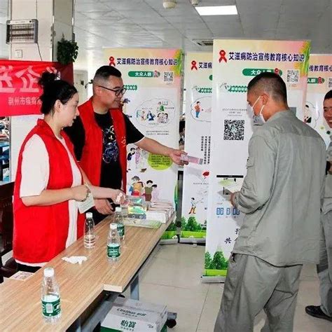 【下基层 察民情 解民忧 暖民心】荆州市疾控中心艾滋病防治宣传教育走进企业 倡导健康生活有一“套”活动知识艾防