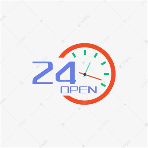 手绘24小时open图标设计素材图片免费下载 千库网