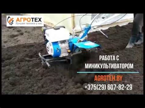 Культиватор BRADO - YouTube