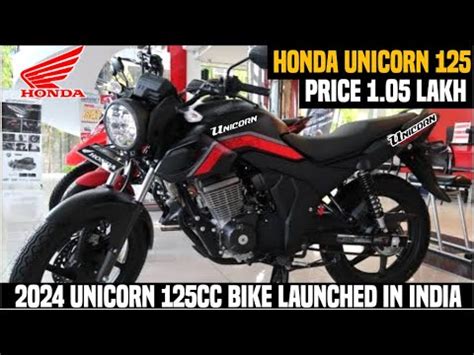 2024 Honda Unicorn 125cc Bike Launched Price Spec S Engine Mileage