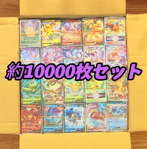 ポケモンカード まとめ売り 約10000枚 大量 セット 引退 Pokemon Card 1円スタートまとめ売り｜売買されたオークション