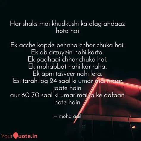 Har Shaks Mai Khudkushi K Quotes Writings By Ig Quote Yourquote