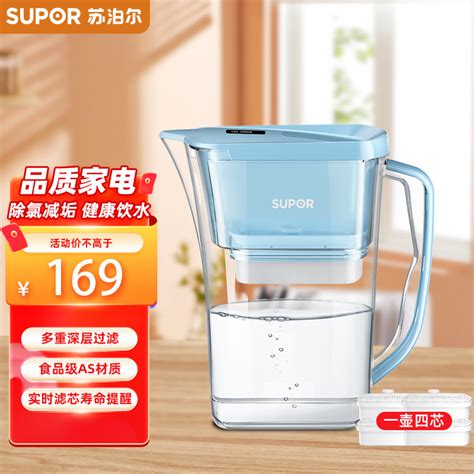 苏泊尔（supor） 过滤净水器 家用滤水壶 自来水过滤器净水壶 J Uf01 马卡龙蓝 1壶4芯 京东商城【降价监控 价格走势 历史价格