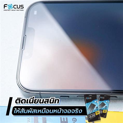 Focusฟิล์มกระจกถนอมสายตา ไอโฟน 12 12pro 12mimi 12promax 13 13pro 13promax 13mini 11 เต็มจอff