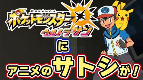 【ポケモンusum】幻のポケモン「メロエッタ」はキャンペーンで入手可能、厳選方法も【ウルトラサンムーン実況】 Pokémon Charts