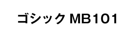 現役デザイナーに聞く！好きなフォントとよく使うフォント！？ はたらくビビビット