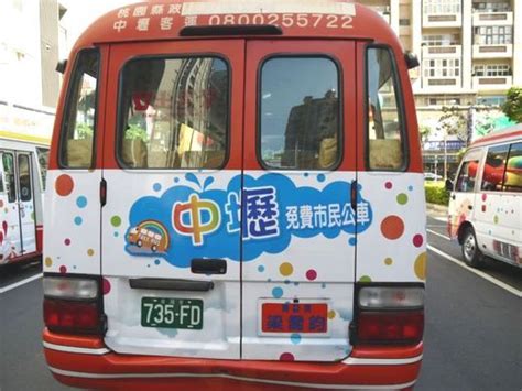 中壢市民免費公車 鑼鼓聲中開心啟動 楊梅新聞網、中壢新聞網、桃園新聞網 Udn部落格