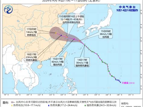 貝碧嘉增強為颱風靠近華東 風暴影響交通 Rthk