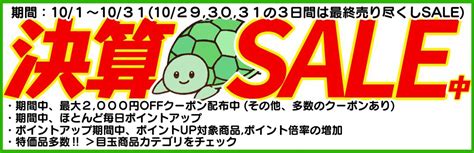 【楽天市場】【決算sale最大p20倍＋最大2000円offクーポン】 ちいかわ フェイスタオル 蜂たち 34×80 綿100 フェイス