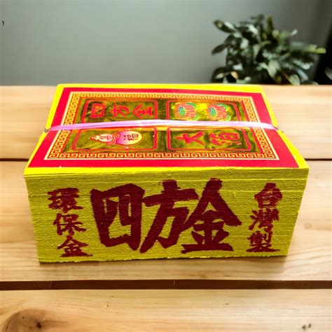 【享樂】正錫箔 環保四方 台灣竹製 環保金紙 蓮花 元寶紙 玉皇上帝 九天玄女 王爺 天官 王母娘娘 普渡 金紙 紙紮 蝦皮購物