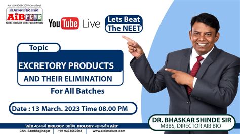 Excretory Products And Their Elimination Dr Bhaskar Shinde Sir Youtube