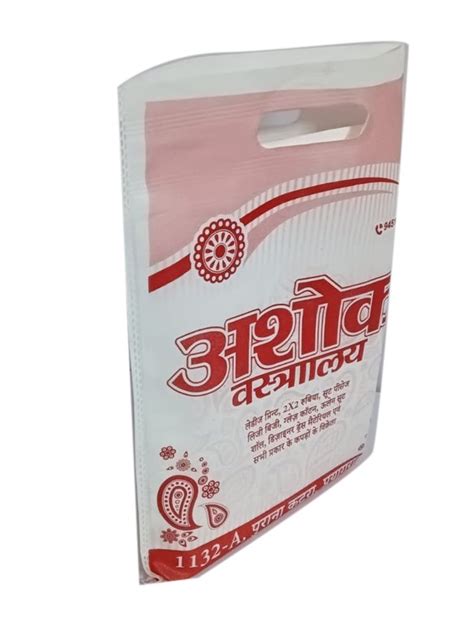 Printed Non Woven D Cut Shopping Bag At Rs 190 Kg In Prayagraj Id