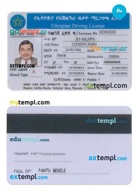 Ethiopia Driving License Template In Psd Format Fully Editable By