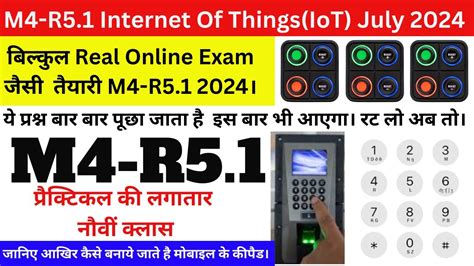 M R O Level Practical Viva Questions O Level Iot Practical Paper