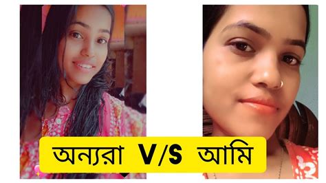 অন্যরা চুলে শ্যাম্পু করার পর যা করে 😀আর আমি যা করি 😮‍💨😿 Youtube