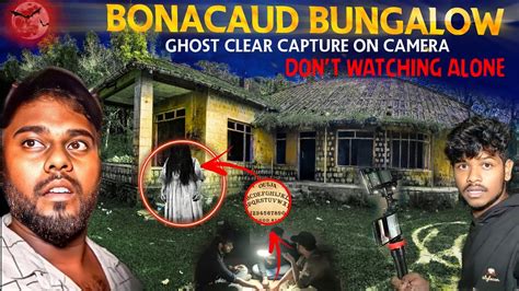 THE BONACAUD BUNGALOW GHOST CAUGHT ON CAMERA Graywolfvasu YouTube