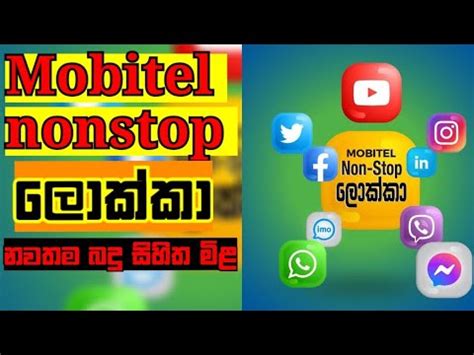 Mobitel Nonstop Lokka Package New Price YouTube