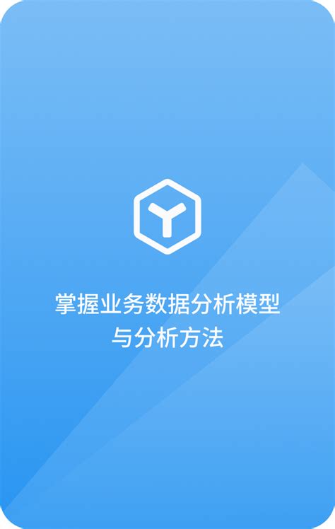 Cda数据分析师认证 Cda认证 Cda数据分析师证书 中培伟业