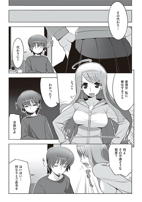 Seiyoku Page 244 Nhentai Hentai Doujinshi And Manga