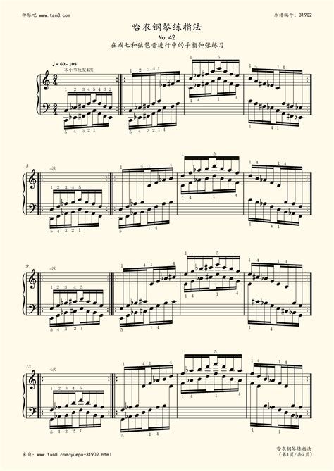 《哈农钢琴练指法42 钢琴谱》哈农 弹琴吧 钢琴谱 吉他谱 钢琴曲 乐谱 五线谱 高清免费下载 蛐蛐钢琴网