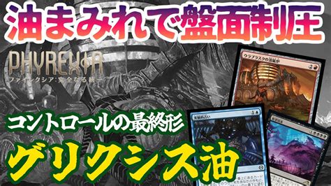 赤単スクイーでランクマ！令和のラブルマスターの実力は？【mtgアリーナ スタンダード】 Mtgアリーナ最新デッキレシピ・インポートコード紹介サイト