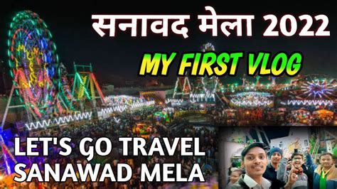 My First Vlog Sanawad Ka Mela Rehan Sheikh Traveling Vlog