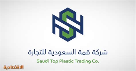 قمة السعودية توزيع 72 مليون ريال أرباحا نقدية على المساهمين عن النصف