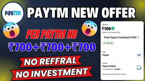 Paytm Cashback Per Number Paytm Monsoon Mania Offer Paytm