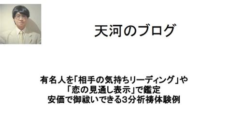 おみくじで凶や大凶が出た場合の対処＞吉が出るまで延々とおみくじを引き続けると悲劇に｜natenga1｜coconalaブログ