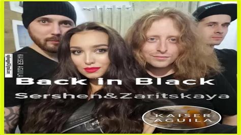 AC DC Back In Black Cover By Sershen Zaritskaya YouTube