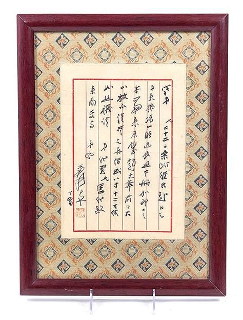 Sold Price: After Zhang Daqian, (1899-1983), Calligraphy - March 2 ...