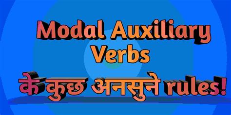 Auxiliary Verb ,Their Types and Examples | What are the important 23 ...