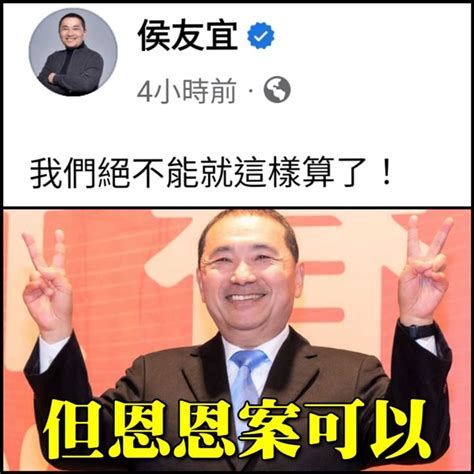 秋殤載 （brownson Ciou） On Twitter 朱綠倫，這就是你為國人，內定百年大黨國民黨的總統候選人？ 只會見縫插針逞凶、不思自己任何檢討改進的侯侯作代誌，你內定他帶領國家