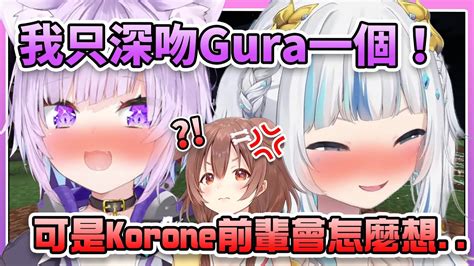 貓又和鯊鯊在麥塊裡貼貼 被抓到後gura還嫁禍給pekora 【 Gawr Gura 貓又小粥 Hololive 】【 中文