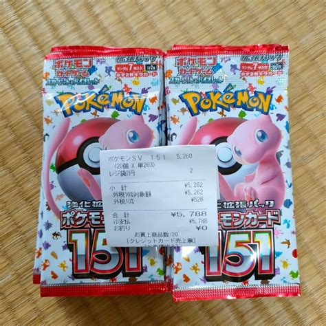 【未使用】151 新品未開封パック 20パックセット ポケモンカードゲーム 強化拡張パック スカーレット＆バイオレットの落札情報詳細 ヤフオク落札価格検索 オークフリー