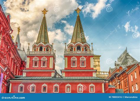 Resurrection Gate Main Access To Red Square In Moscow Russia Stock