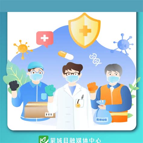 一图读懂｜公民防疫基本行为准则 何海寅 王爱荣 审核