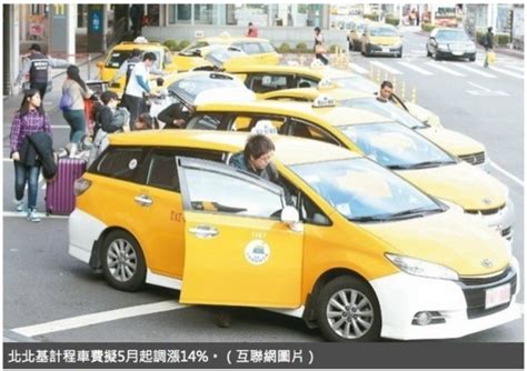 北北基計程車費調漲 擬5月起漲幅14 Enews新聞網