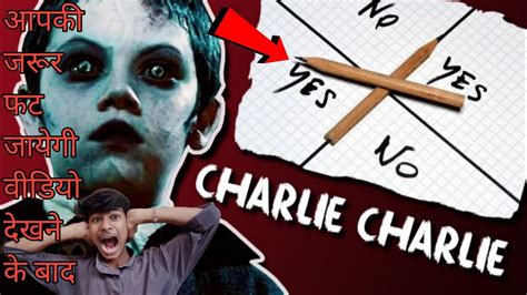 Charlie Charlie Real😰😱 Test क्या भूत हमे कुछ करेगा 😰 Gost Youtube