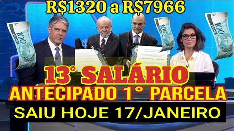 JANEIRO SAIU 13 SALÁRIO ANTECIPADO HOJE 17 JANEIRO 1 PARCELA DE R