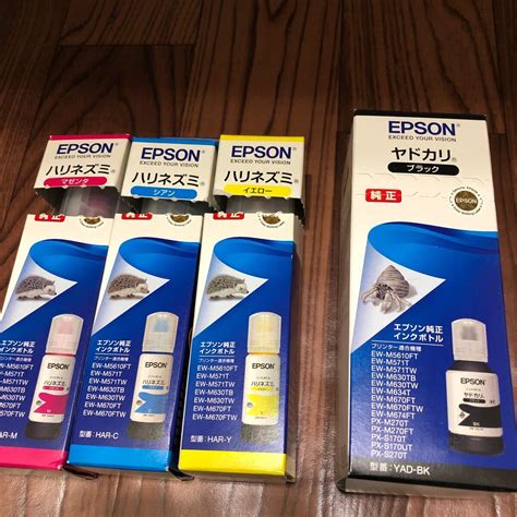 エプソン Epson 純正インク 4点 ヤドカリ ハリネズミ インクボトル ブラック Yad Bk シアン Har C マゼンタ Har M