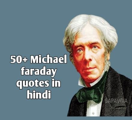 Michael Faraday Quotes In Hindi