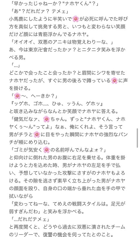 レンコ On Twitter 喧嘩中の彼女がストーカー被害に遭っちゃって助けての電話を掛けてきた時 Nhy Smly Ver ⚠️