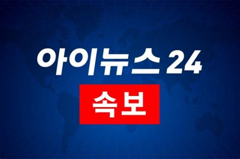 속보 법원 한전 고성산불 피해 보상하라 87억원 배상 명령 네이트 뉴스