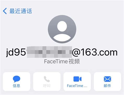 你接到过陌生facetime来电吗？上海反诈中心提示：高度警惕澎湃号·政务澎湃新闻 The Paper