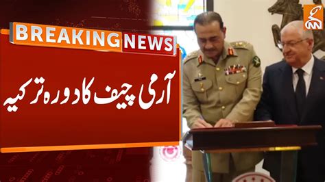 Army Chief General Asim Munir Visit To Turkey Breaking News GNN