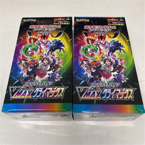 ポケモンカード ハイクラスパック Vmax クライマックス 2box Blogknakjp